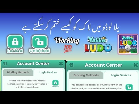 Yalla Ludo Id Lock Open Easy Trick 2025| yalla ludo id lock open 2025 |Yalla id lock open new method