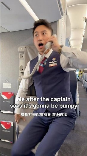 Ready for a bumpy ride? That's what I thought after the captain called to let me know!