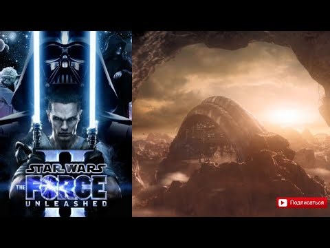 Star Wars The Force Unleashed II прохождения [2]