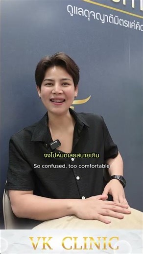 Top Surgery Thailand #vkclinic #วีเคคลินิก