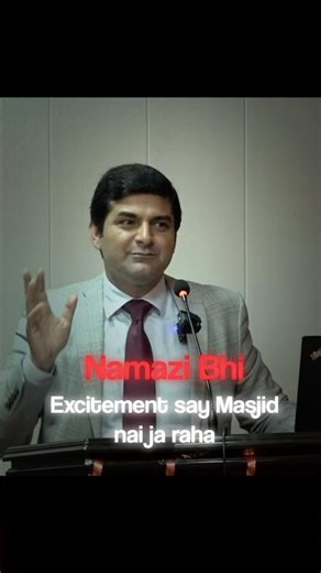 Duty vs Connection in Islam