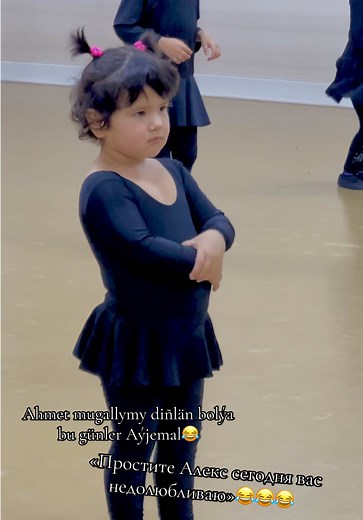 Удивительные моменты с Айджемал | ТикТок Туркменистан