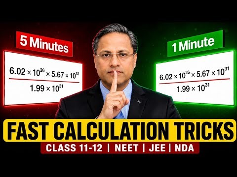 Fast Calculation Tricks ⚡ Physics+Chemistry | No Calc | Class 11-12 /NEET/JEE/NDA | Sir Gaurav Arora