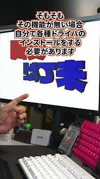 [DIY Builder] I built my first PC, and it boots up and I can play games, but the FPS isn't as goo...