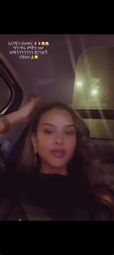ethio_artist (@ethio_artistt)’s videos with original sound - Nuri Eri Sh㋛︎w ✪