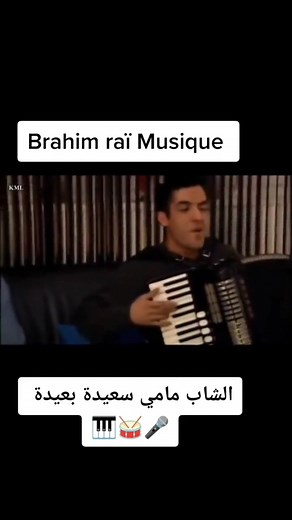 Cheb Mami(Saida Brida) Le cordian💥💢💯 | Nani oran 31