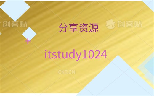 开课吧Web架构师实战特训进化班1