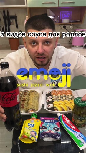 #одесса #доставкаодесса #суши #обзореды #роллы @Emojisushi| Суші,Піца,Вок.