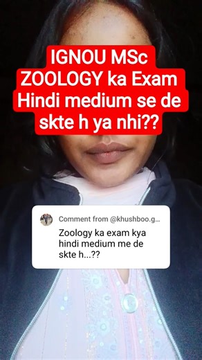 IGNOU MSc ZOOLOGY MSCZOO Hindi medium se kr skte h ya nhi #ignou #exam #ignou_exam_update #ignou_msc
