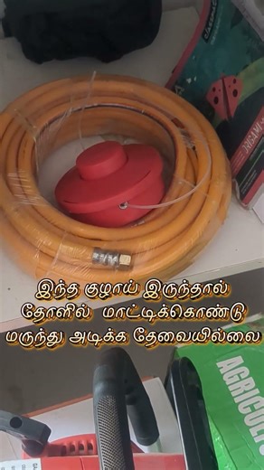 தோட்டத்திற்கான தனிக் குளம் அமைப்பு | தார்பாய் வாங்க ஈரோடு பயணம் 🚜🌿 #jasmine #farming #malligai #agri