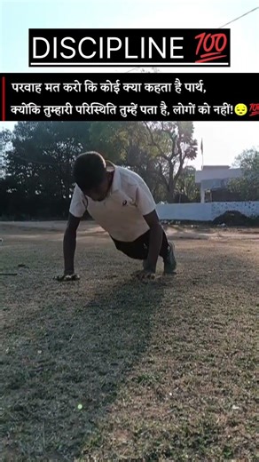 Commando exercise #discipline #motivation #consistency #army #selfdifence #inspiration #mindset