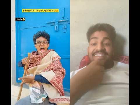 Bluetooth Mic aur April fooli😂🔥 Indian family😂 #shorts #indian #relatable #funny #bachpan #viral