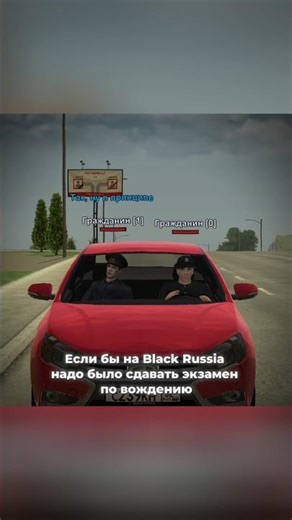 Игра: 🎮Black Russia🎮 | Промо: #Crl |Сервер: Tver 🗽| #блекраша #blackrussiacrmp #BlackRussia