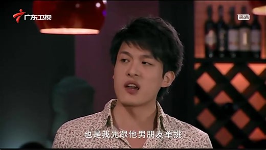 【爱情公寓】人送外号“衣冠禽兽”