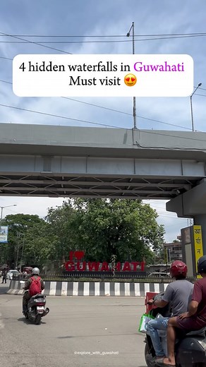 4 hidden waterfalls in Guwahati 😍📍 Follow more updates @explore_with_guwahati #heavyrain #guwahati #assam #guwahati_diaries #flooding | Explore Wǐth Guwahati