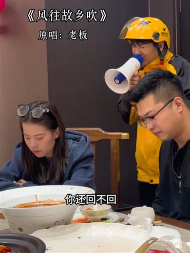 #风往故乡吹 #nanani_968 #nanani_fifth