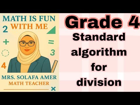 Long Division: Standard Algorithm | شرح القسمة المطولة بطريقة سهلة ومبسطة