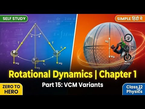 Rod, Sphere, and Bridge Vertical Circular Motion Variants Part 15 Rotational Dynamics