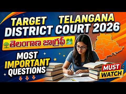 🎯 TARGET TG DISTRICT COURT EXAMS 2026 | TELANGANA GEOGRAPHY MCQs | Explained in Detail | MUST WATCH