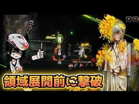 ドンベク EGO 壇香梅 2ターン攻略 Limbus Company 鏡ダンジョン4