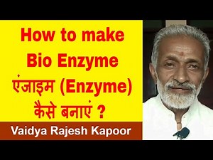 How to make bio enzyme at home by kitchen waste | एंजाइम कैसे बनाएं ?