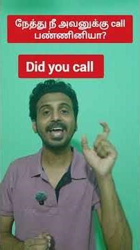 English Tamil l Spoken English Tamil l Private English classes available