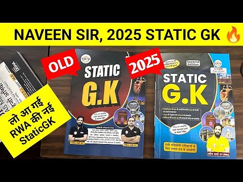 Static gk by Naveen sir RWA 2025 | नवीन सर की static GK की 2nd Edition Book review