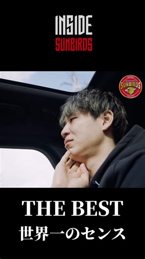 世界一のバレーボールセンス Best volleybal sense in the world【完全密着】ムセルスキー選手の一日 Dmitry Muserskiy in Japan's SV Leag