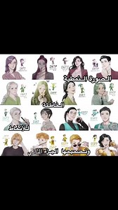 المجموعة الثانية في أنماط الشخصية MBTI