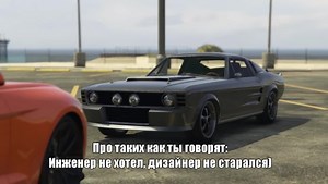 GTA Online "Полный обзор нового Vapid Dominator GTX"