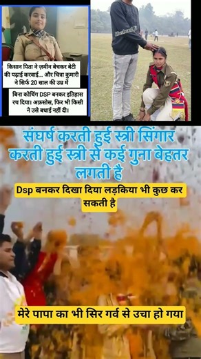 Senura Lagave Aaja love New Ankush Raja #police​#ias #army #motivation #viralvideo​#short #trending​