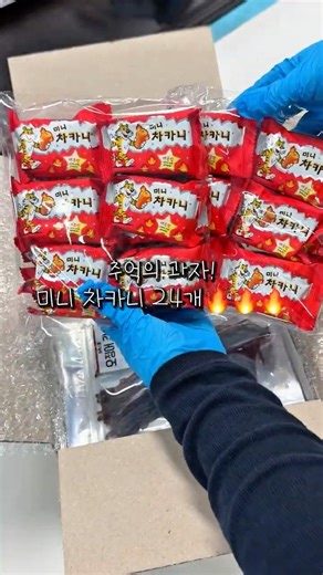신상 간식들부터 인기 간식들까지 다양하게 주문해주신 고객님 주문건 포장영상❤️ 감사합니다! #스쿱마켓 #과자 #간식 #젤리 #포장영상