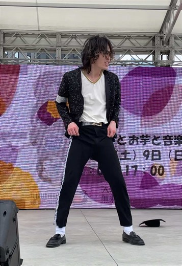 マイケル・ジャクソンの真面目なパフォーマンス