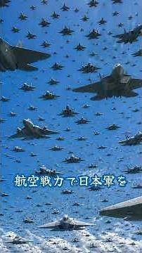 【ガダルカナル島の戦い】なぜ日本軍は敗れたのか｜餓島と呼ばれた南太平洋の激戦地