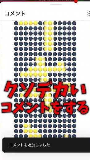 3 Tips for Managing YouTube Comments