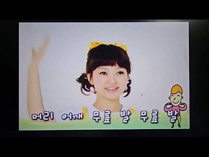 드림아이 율동동요 시즌 1 037 - 머리 어깨 무릎 발