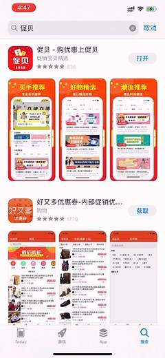 百度网盘限速了怎么解决？千万别用pandownload，超级会员激活码