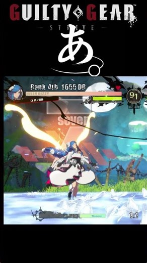 キャラパワーなら多分イノのほうが、、、 #ggst #ギルティギア