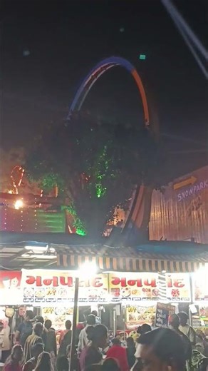 kankaria Ahmedabad Gujarat me program CHRISTMAS ⛄⛄ day ke par mot ka khel kis kis ne dekha h yesa