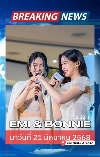 งาน Stay Beauty Forever โดย Infinity Medical Clinic