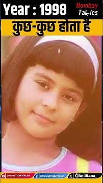 Kuch Kuch Hota hai (1998) | Shah Rukh Khan| Kajol| Rani| Alka Yagnik |Udit Narayan | Bombay Talkies