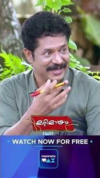 Marimayam | Ep 972 | Watch Now For Free on manoramaMAX