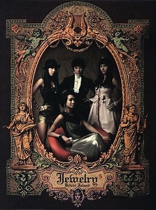 Jewelry (쥬얼리) - One More Time Lyrics » Color Coded Lyrics | Lyrics at CCL