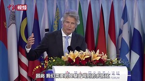 Jasper Wieck, German Federal Ministry of Defence Political Director, said at the 11th Beijing #XiangshanForum that the world’s multipolarity must be shaped in a way that aligns with the peace, freedom, and prosperity of all people. He emphasized that what the world needs is a rules-based multipolarity. | China News 中国新闻网