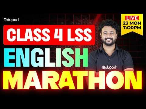Class 4 | LSS | English | Marathon