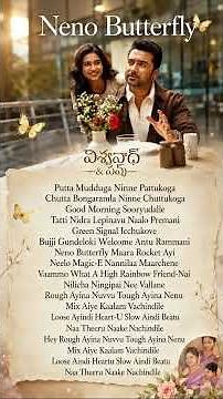 Neno butterfly telugu song lyrics #lyrics #herosurya #viswanathandsons ‪@Mydreams_beautylyrics‬