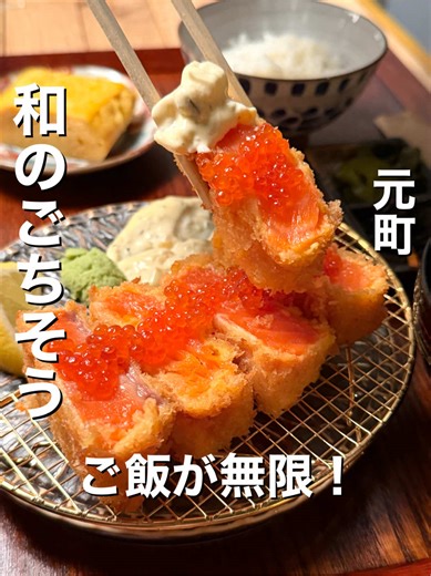 ごちそう和定食の魅力とおすすめメニュー