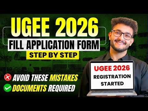 UGEE 2026 - Fill Application Form Step-By-Step🔥| Avoid Mistakes😱 #ugee #ugee2026 #iiith