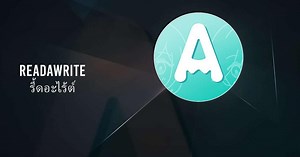 Download and run readAwrite – รี้ดอะไร้ต์ on PC & Mac (Emulator)