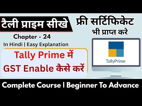 Tally Prime में GST Enable कैसे करें | Chapter 24 | Tally Prime GST Setup Step by Step in Hindi